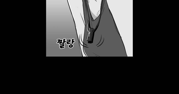 연무 44화 133