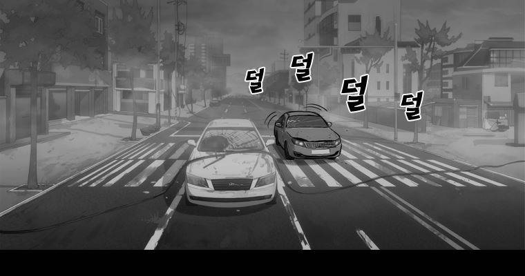 연무 44화 136