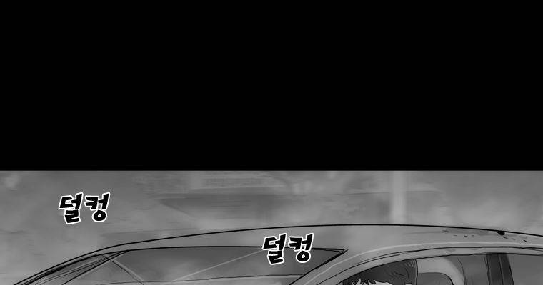 연무 44화 137