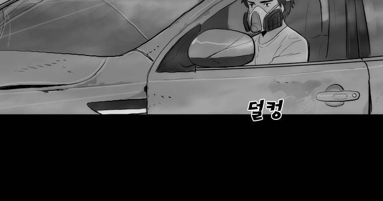 연무 44화 138