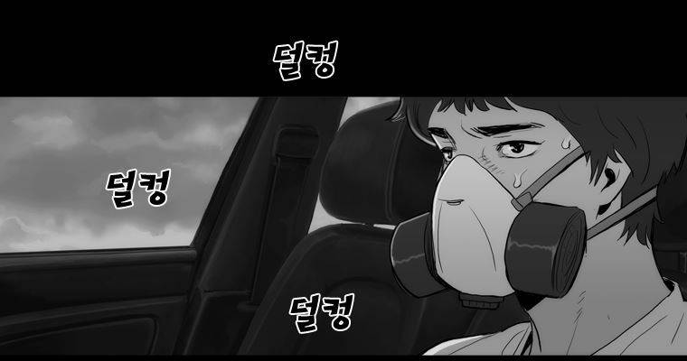 연무 44화 139