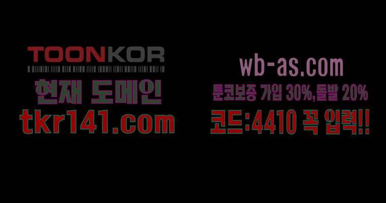 연무 44화 141