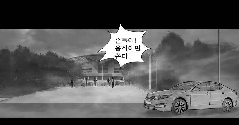 연무 44화 158