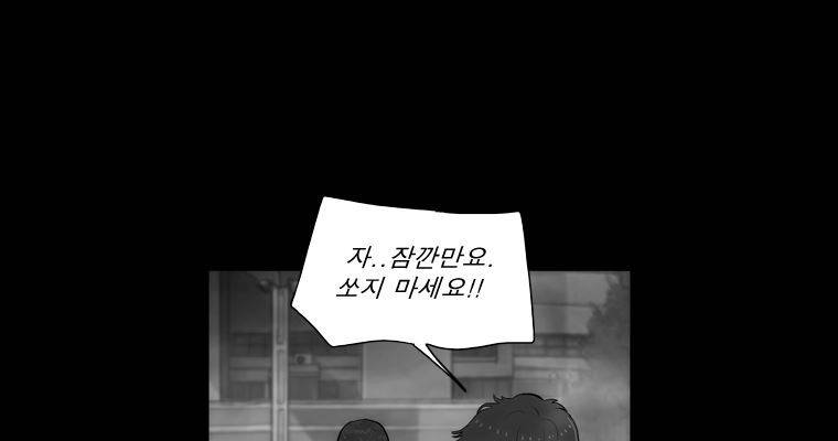 연무 44화 159