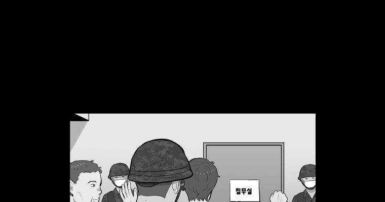 연무 44화 172