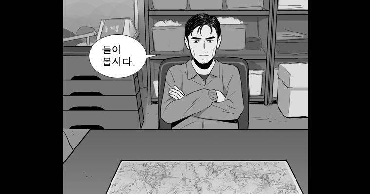 연무 44화 177
