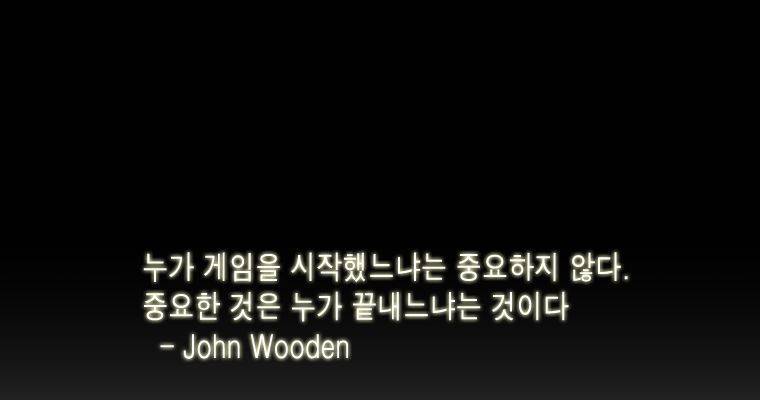 연무 44화 206