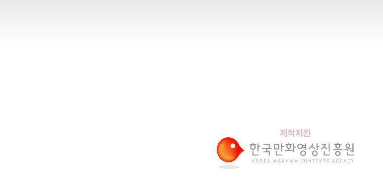 연무 44화 208