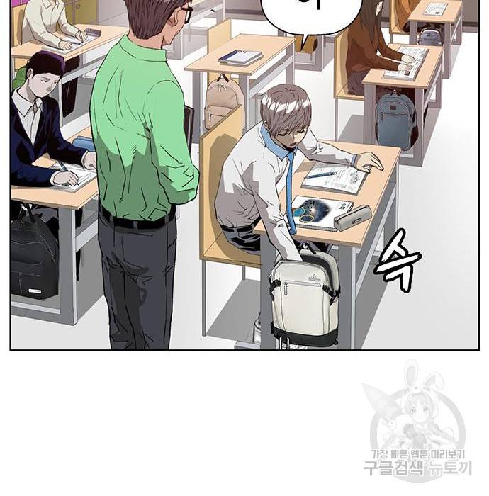 약한영웅 208화 24