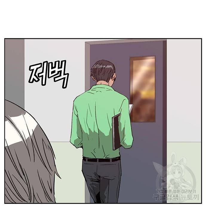 약한영웅 208화 29