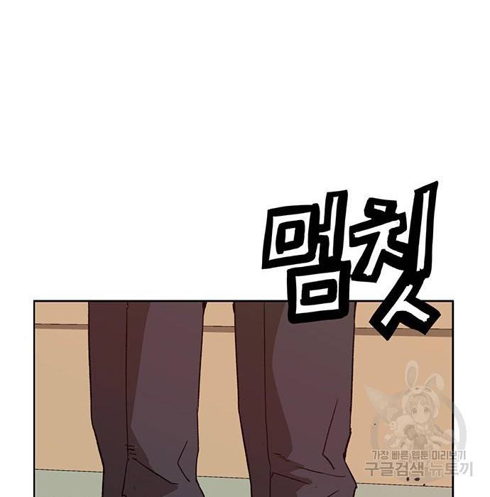약한영웅 208화 30