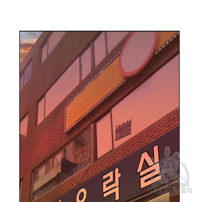 약한영웅 208화 43