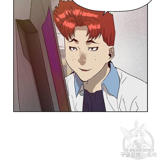 약한영웅 208화 51