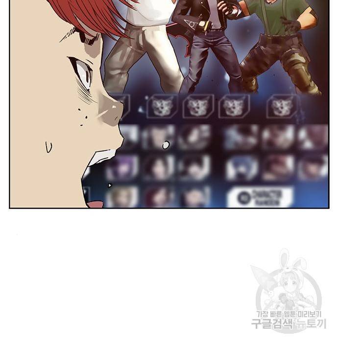 약한영웅 208화 53