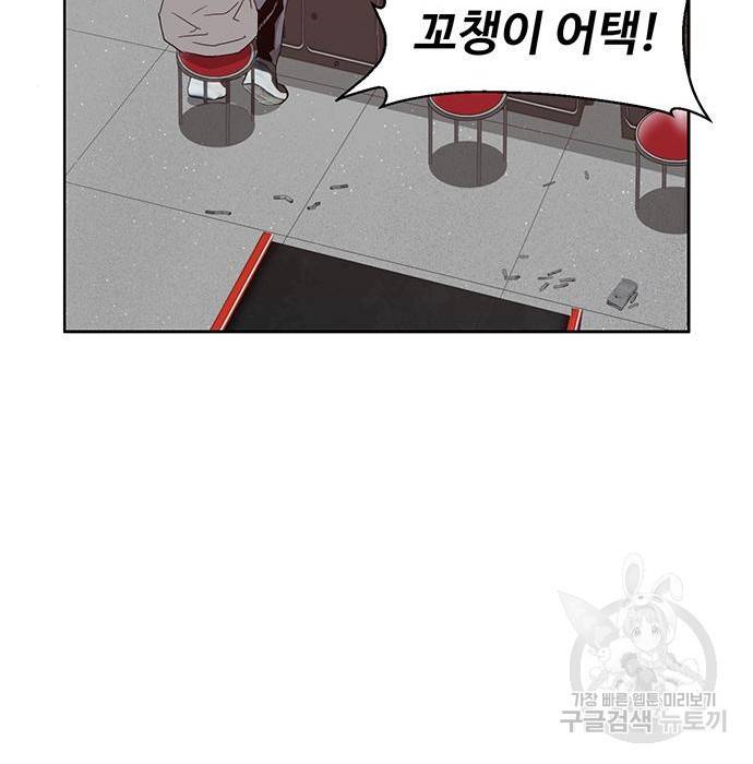 약한영웅 208화 57