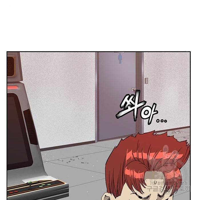 약한영웅 208화 58