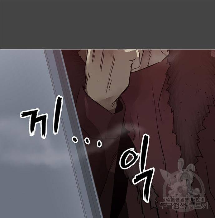 약한영웅 208화 61