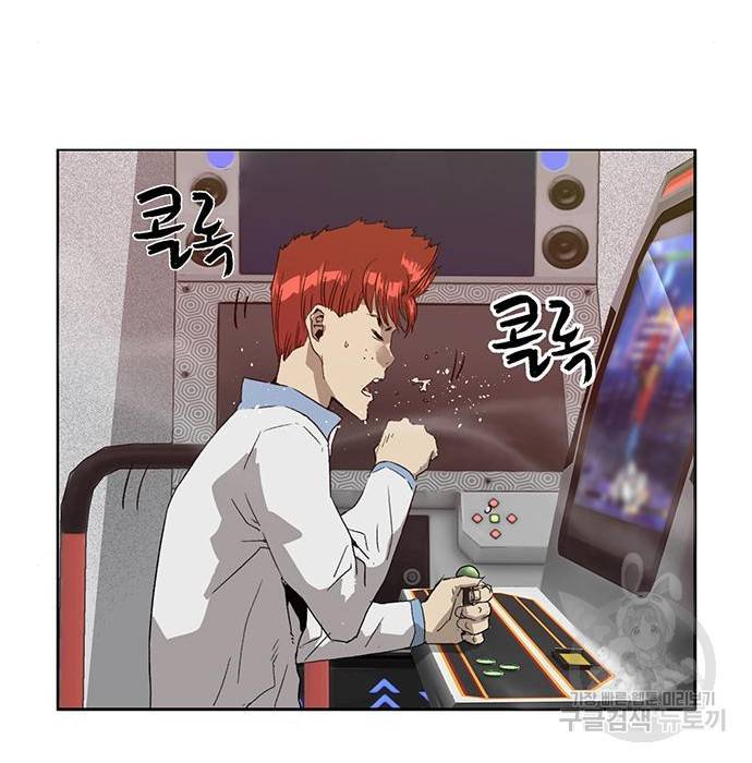 약한영웅 208화 63