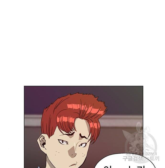 약한영웅 208화 64