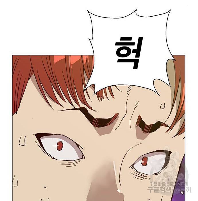 약한영웅 208화 66