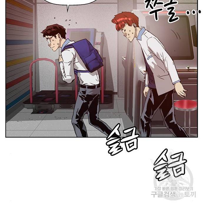약한영웅 208화 75