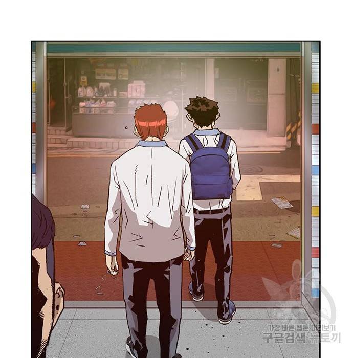 약한영웅 208화 82