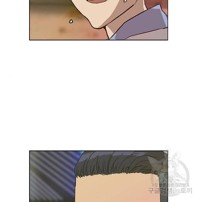 약한영웅 208화 90