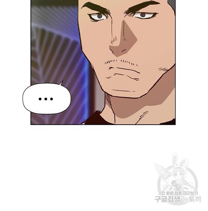 약한영웅 208화 91