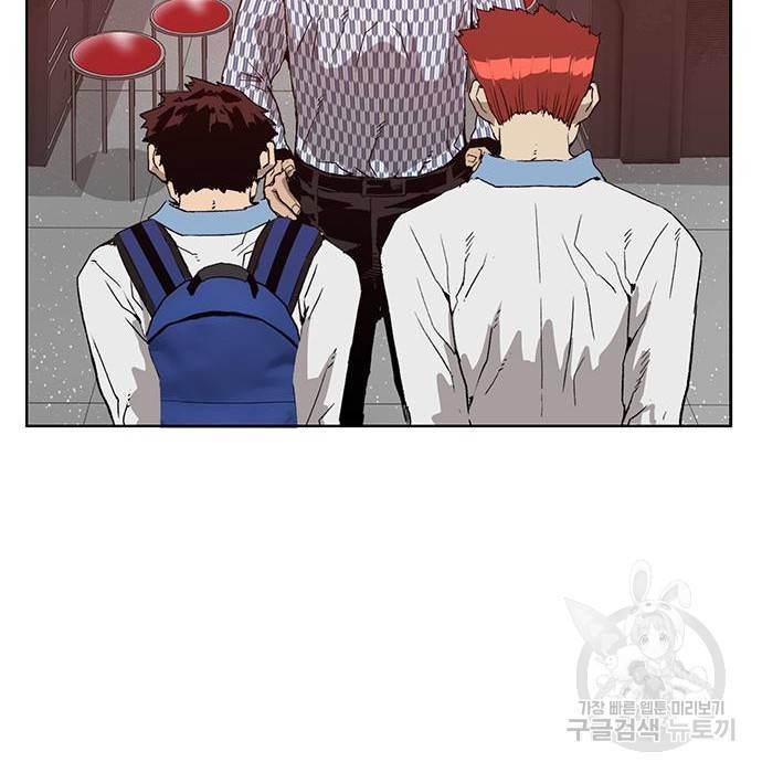 약한영웅 208화 95