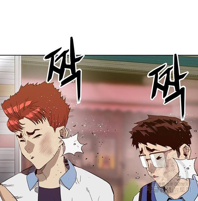 약한영웅 208화 96