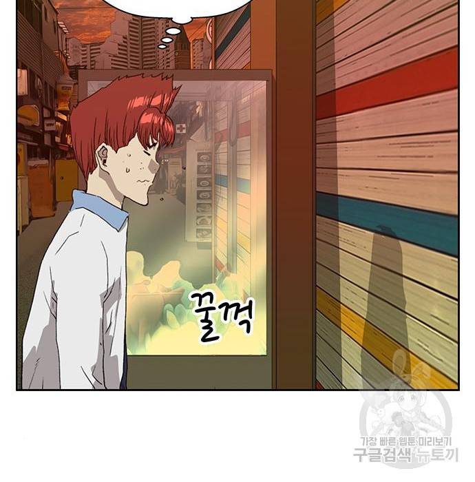 약한영웅 208화 126