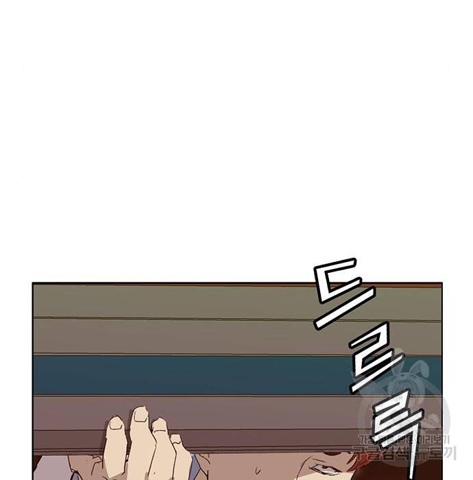 약한영웅 208화 127