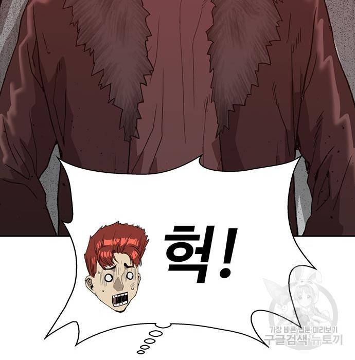 약한영웅 208화 131