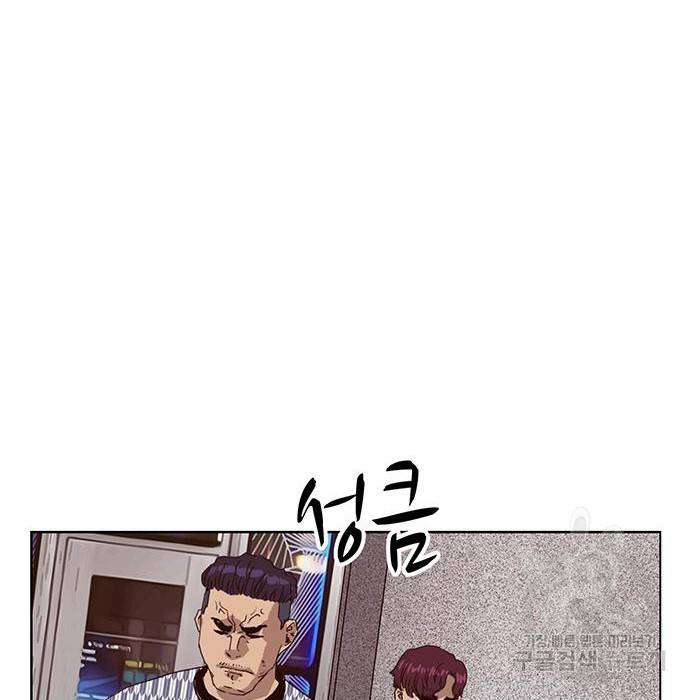 약한영웅 208화 136