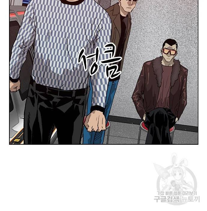 약한영웅 208화 137