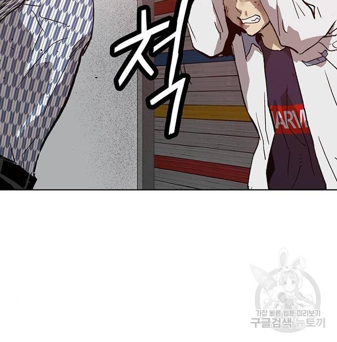 약한영웅 208화 146