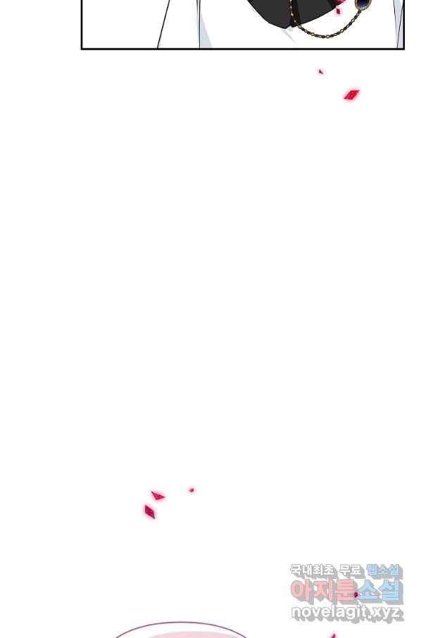 악당 공작가의 실세 막내딸입니다 21화 9