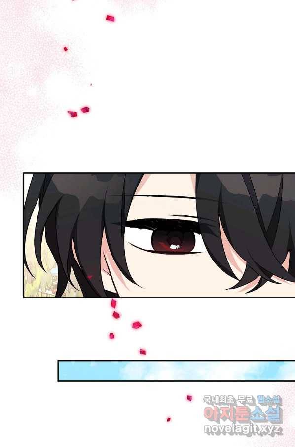 악당 공작가의 실세 막내딸입니다 21화 20