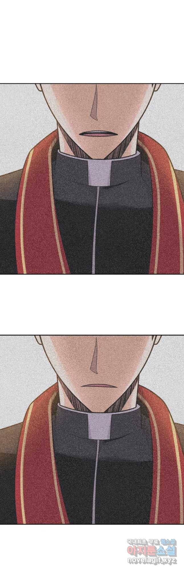 그라티아 [시즌2] 186화 12
