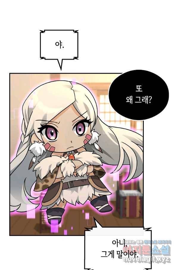 간신이 나라를 살림 42화 11