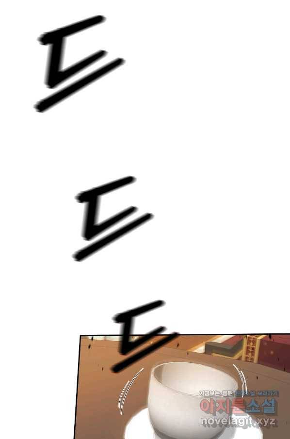 간신이 나라를 살림 42화 15