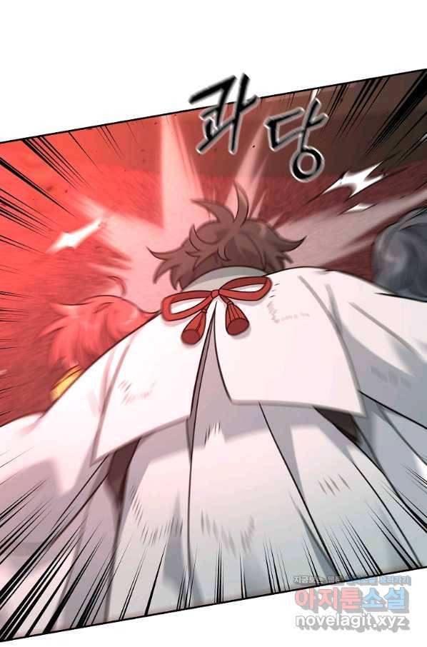 간신이 나라를 살림 42화 35