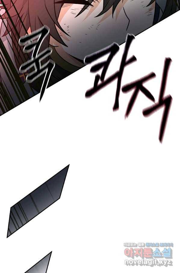 간신이 나라를 살림 42화 41