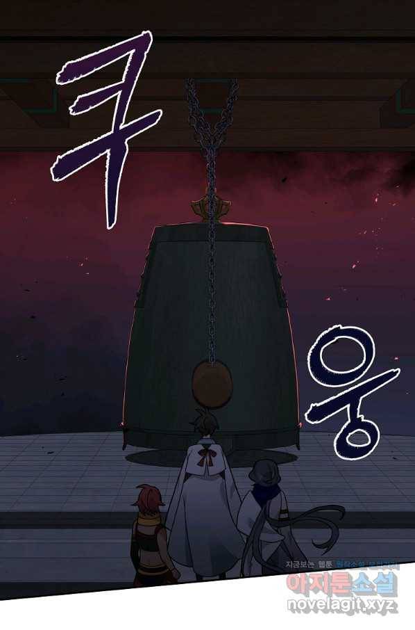 간신이 나라를 살림 42화 95