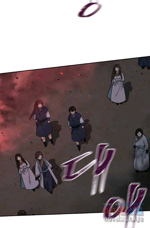 간신이 나라를 살림 42화 102