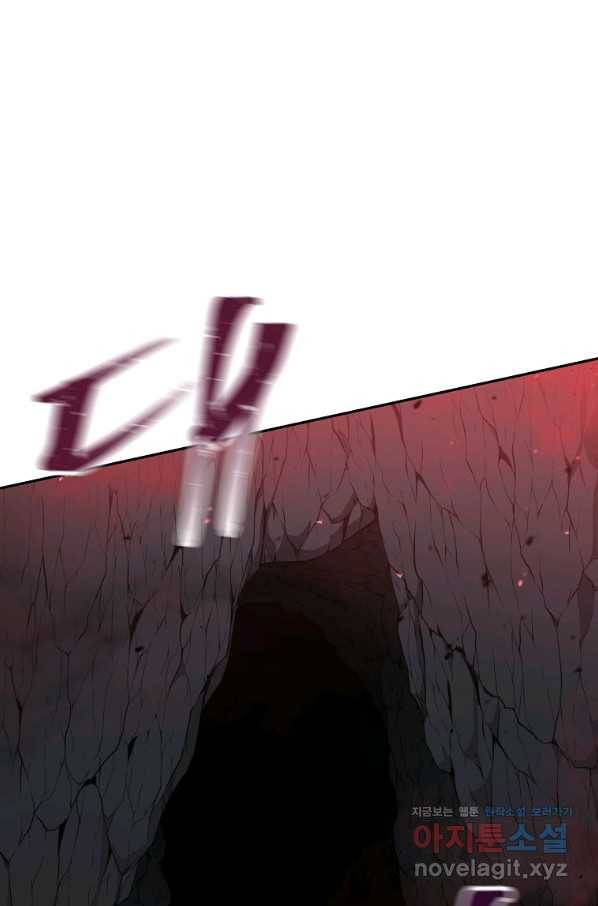 간신이 나라를 살림 42화 106
