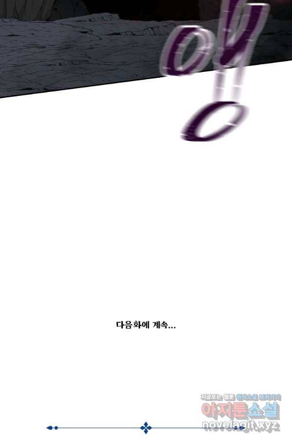 간신이 나라를 살림 42화 107