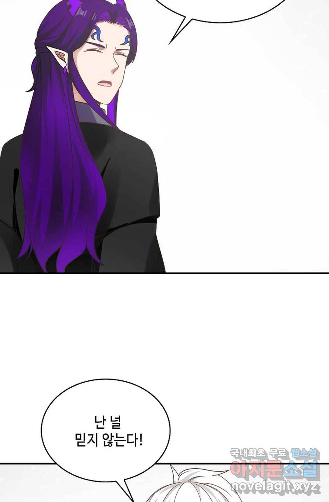 무련전봉 678화 3