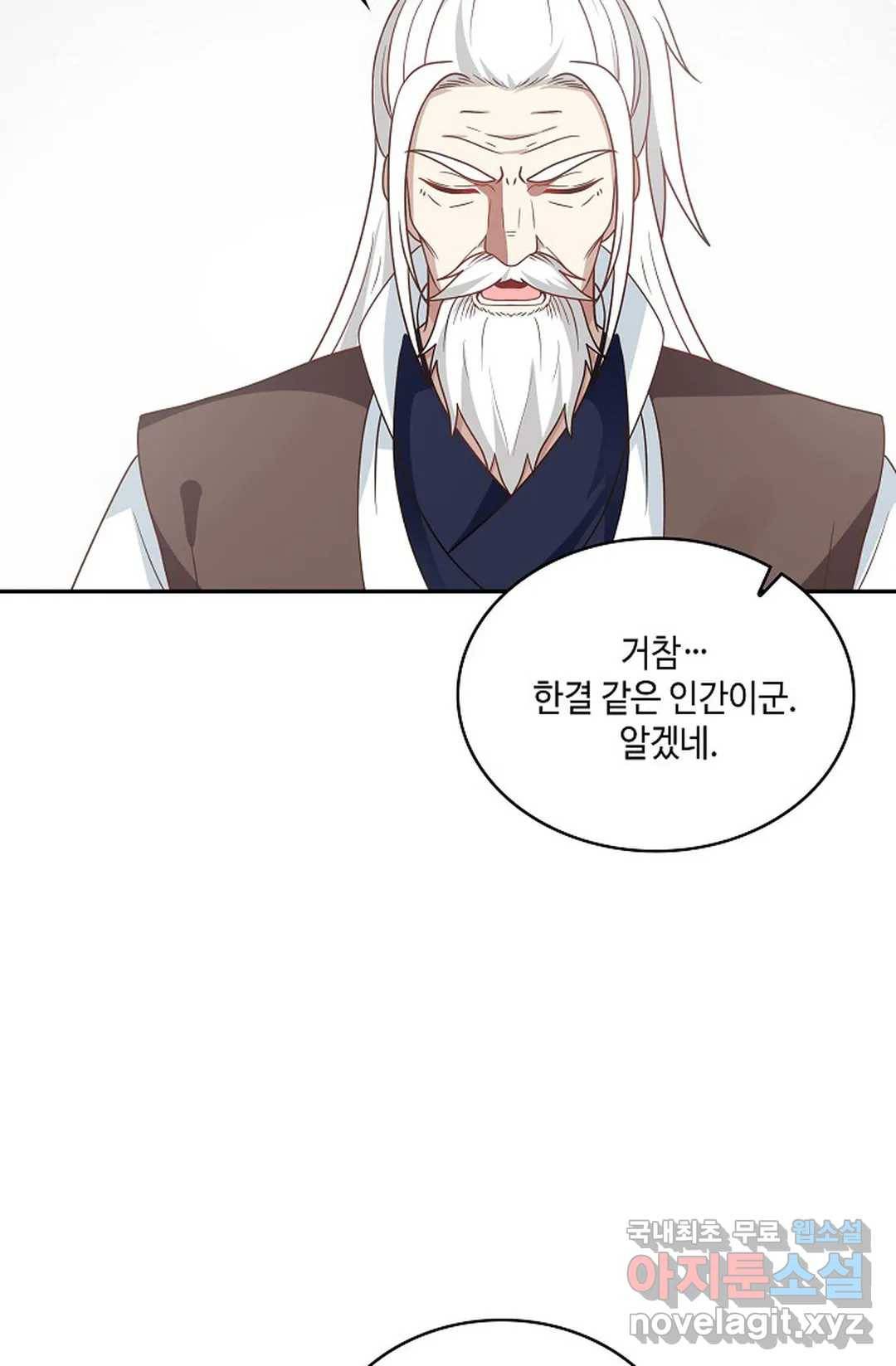 무련전봉 678화 4