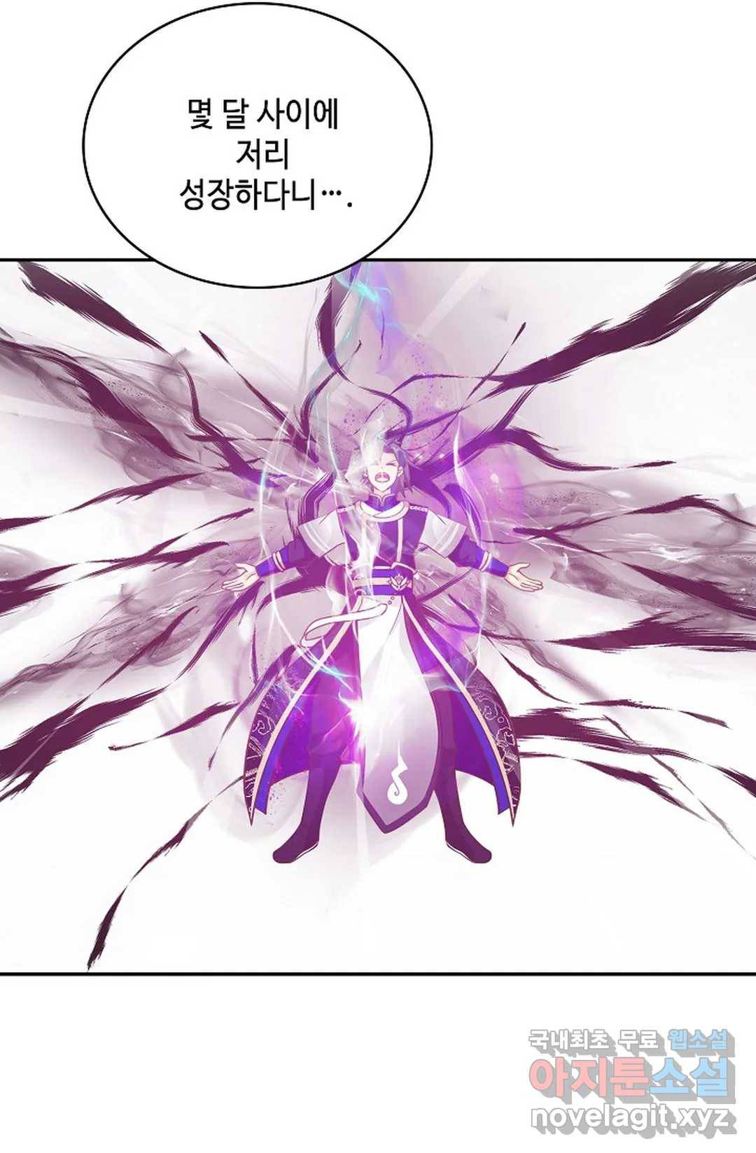 무련전봉 678화 6